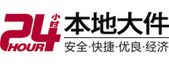 天等大件起重吊车出租有限公司 